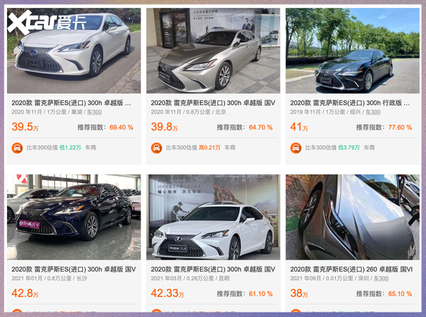 原价回购