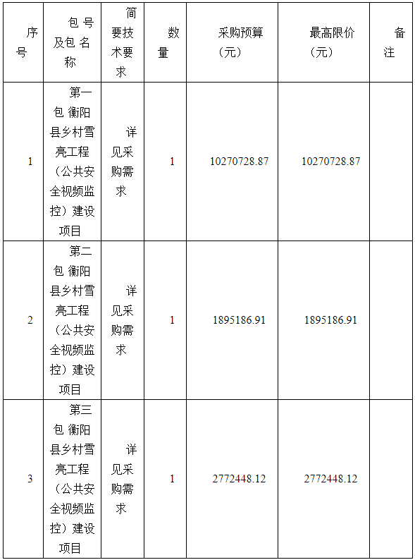 微信截图_20211013113844.png