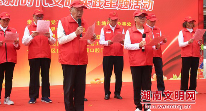 长沙雨花区劳动东路社区开展“爱在金秋·情暖重阳”主题活动