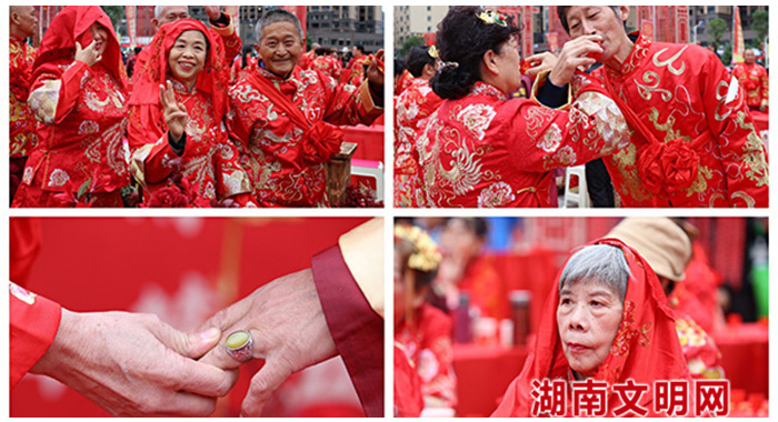 百对老年夫妻共庆金婚 湖南省“我们的节日•重阳”活动启动