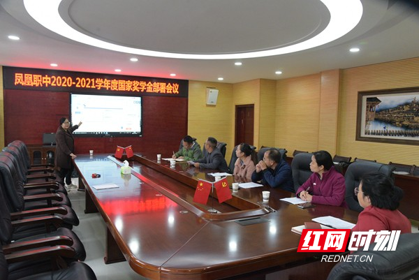 部署会议。.jpg