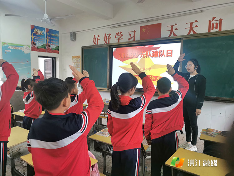 学教队礼.jpg