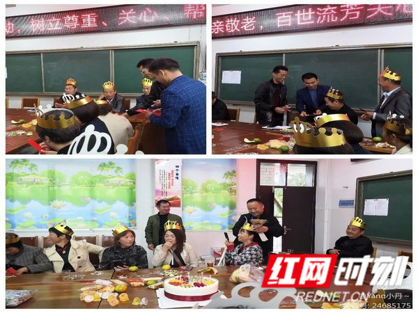 红网时刻_副本3.png