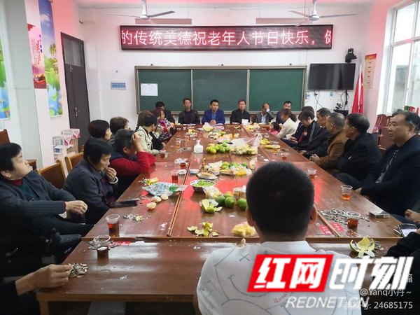 红网时刻_副本2.png