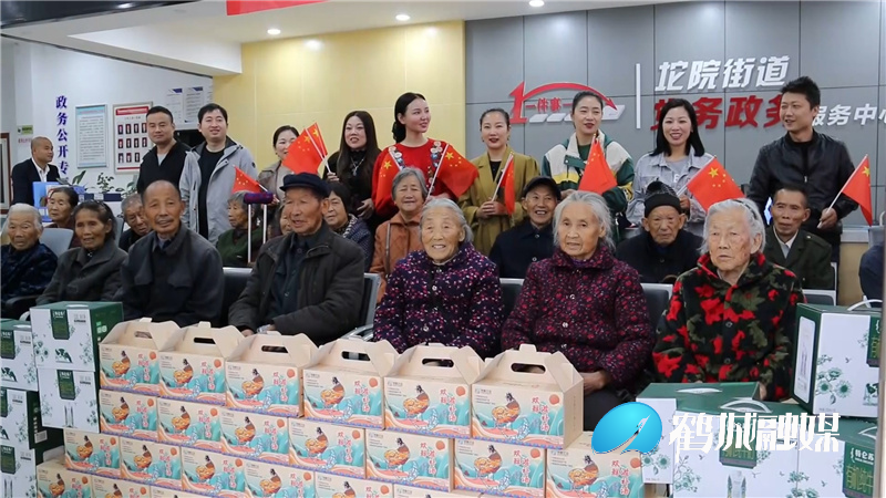 鹤城区女企业家协会重阳节前慰问.mp4_20211014_181700.373.jpg