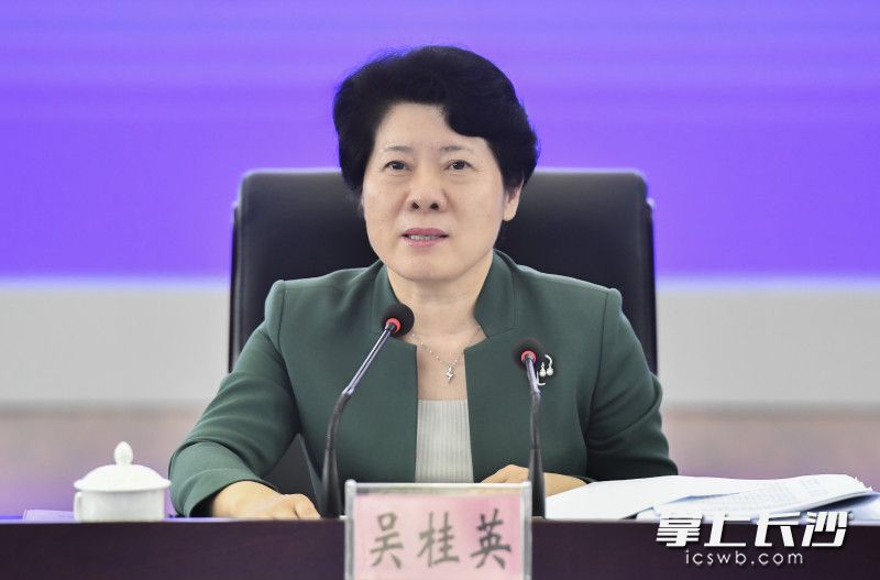 省委常委、市委书记吴桂英出席会议并讲话。长沙晚报全媒体记者 余劭劼 摄