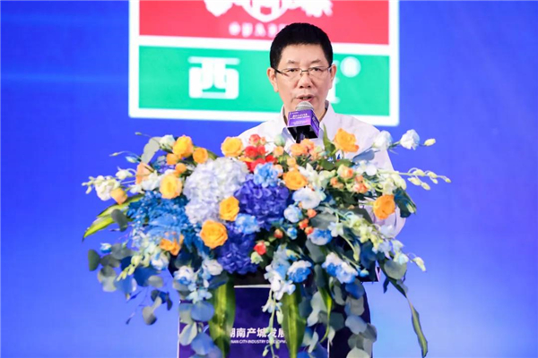 2021第十二届湖南产城发展峰会举行 刘事青出席2_副本.jpg