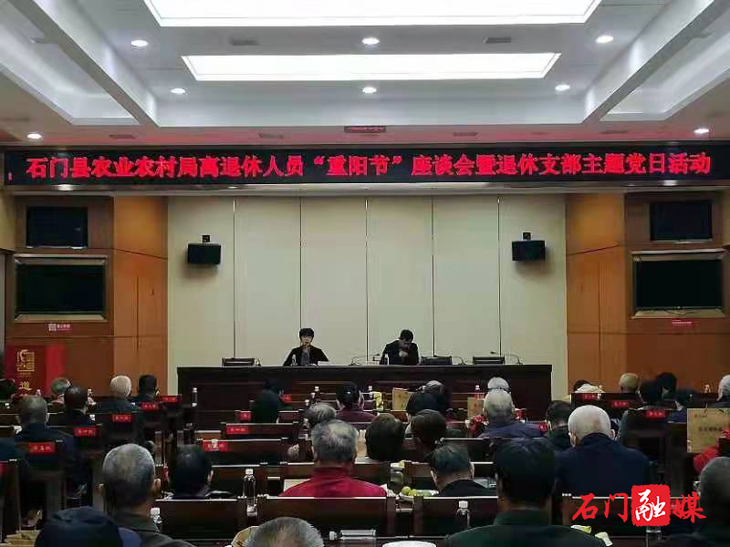 农村局.png