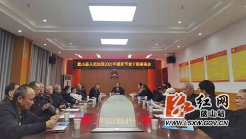 座谈会现场.jpg