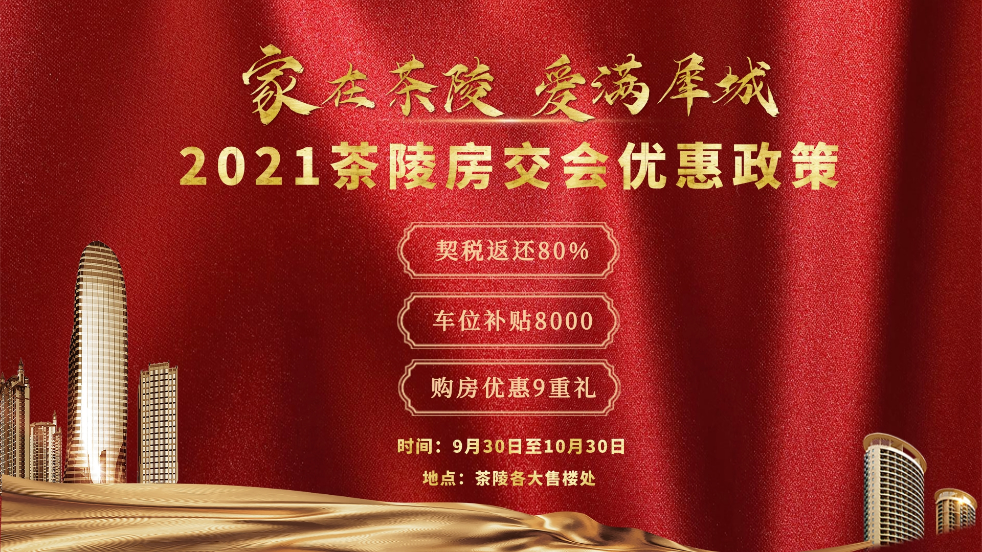 微信图片_20211002175205.jpg 微信图片_20211002175205.jpg