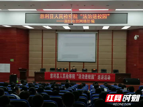 讲座现场.jpg