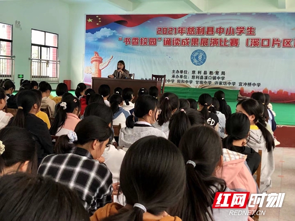 微信图片_20211014083650_红网.jpg