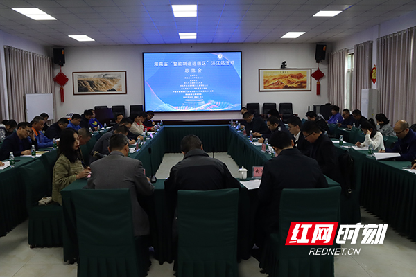 总结会.jpg