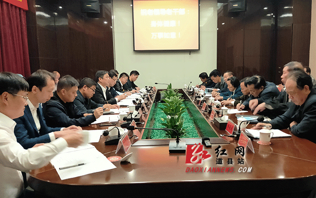 座谈会现场.gif