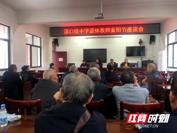 微信图片_20211015100727_红网.jpg