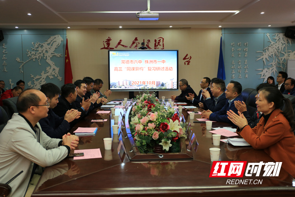 见面会.jpg