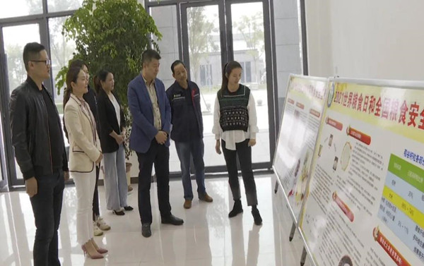 粮食安全宣传周2.jpg