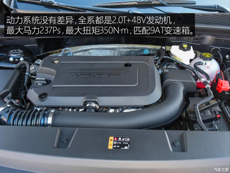 上汽通用别克 昂科威Plus 2021款 652T 五座精英型