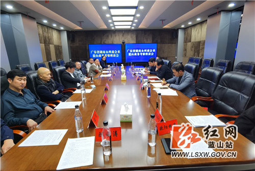 广东省湖南永州商会来蓝考察的.jpg