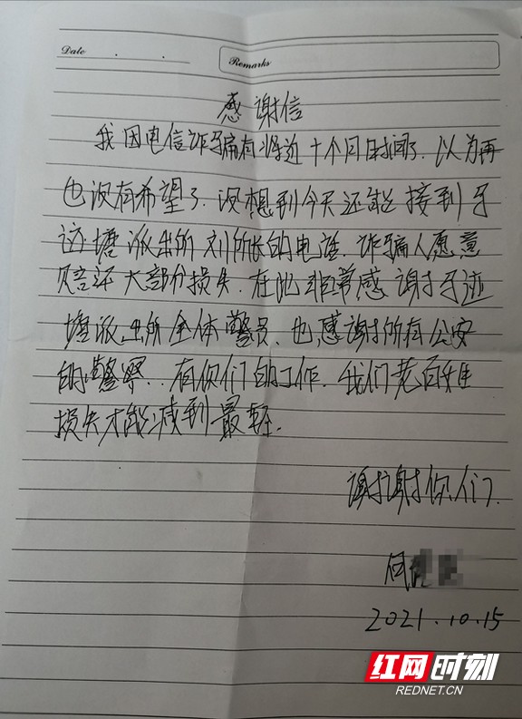 89ab47dc76134fb8b61031bc3c3f63e5.marked.jpg