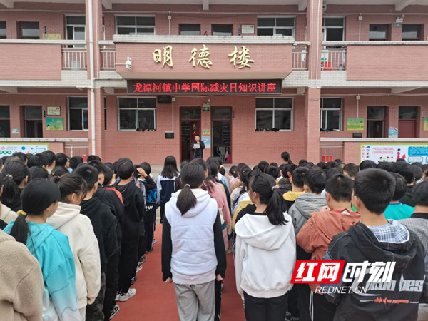 防灾减灾日_慈利.jpg