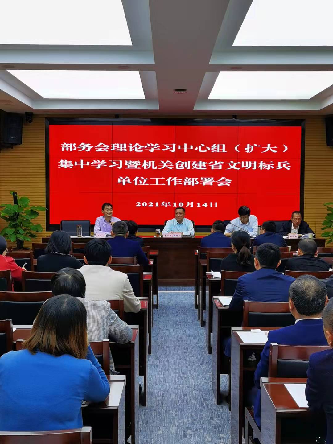 微信图片_20211020110002.jpg