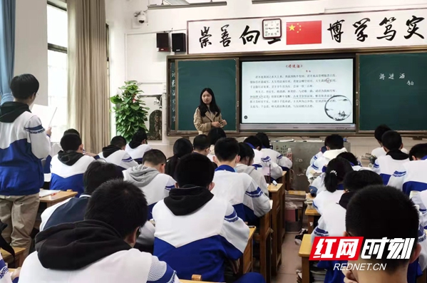 2、语文范瑶燕老师.jpg