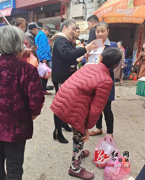 宁远：开展网络安全宣传  提升市民“反诈”意识_副本_副本500.jpg