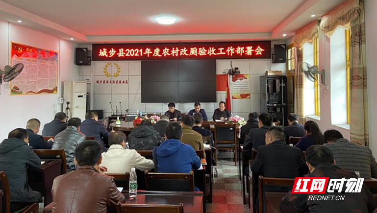 城步苗族自治县：“小厕所”助力“大文明”_邵阳头条网