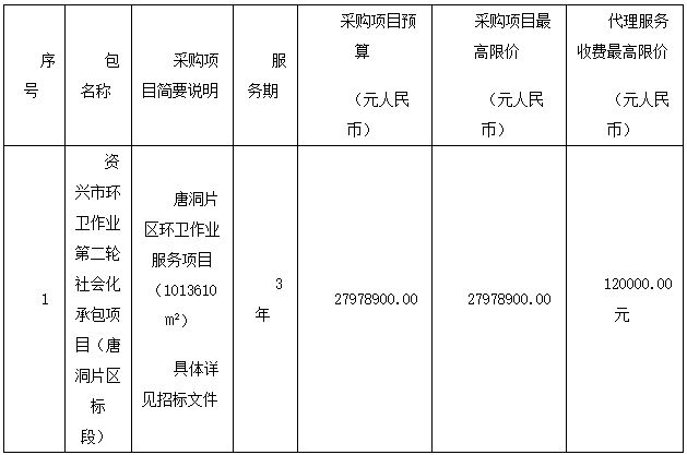 微信截图_20211021170123.png