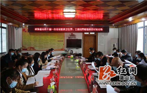 第五讨论组（陈昊）.jpg