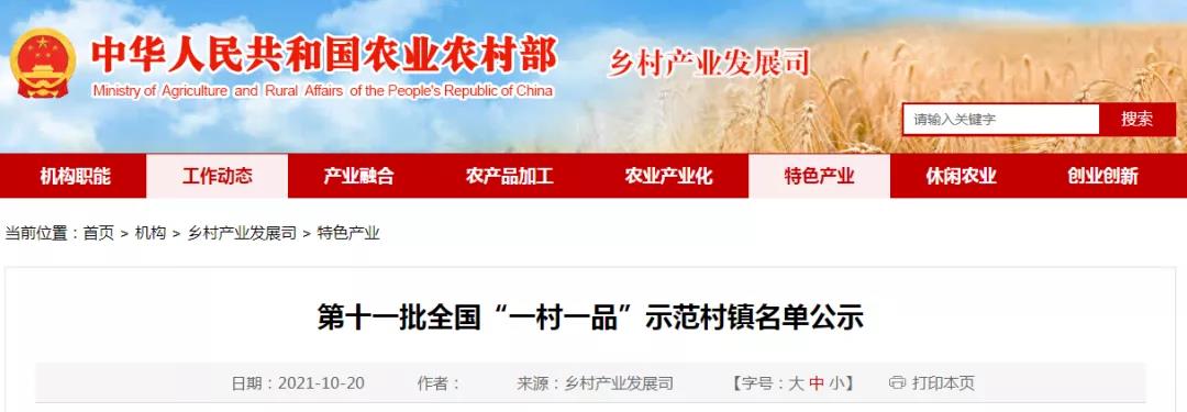 微信图片_20211021171202.jpg