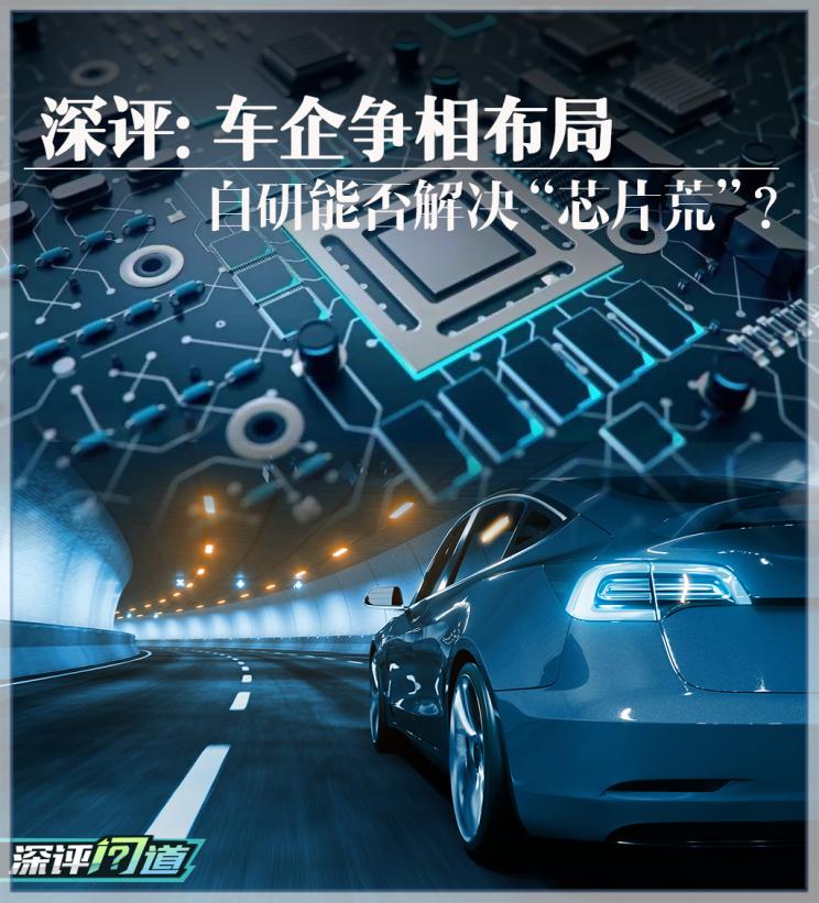 汽车之家