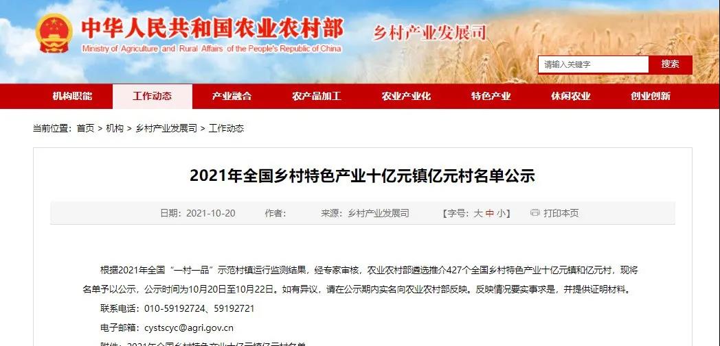 微信图片_20211021171516.jpg