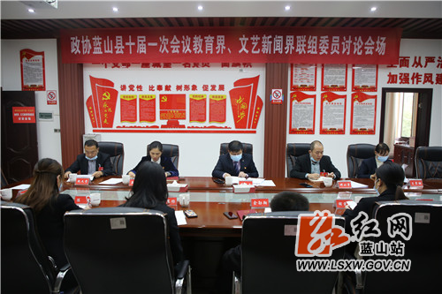 第四讨论组（陈昊）.jpg