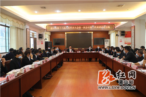 第三代表团.JPG
