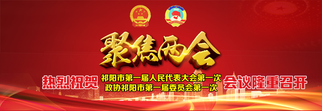 两会.jpg