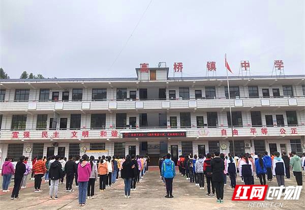 心理健康教育_看图王.jpg