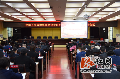 政协委员培训会.jpg