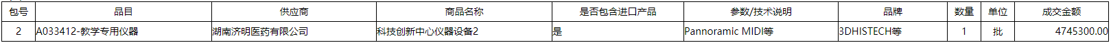 微信截图_20211022085109.png