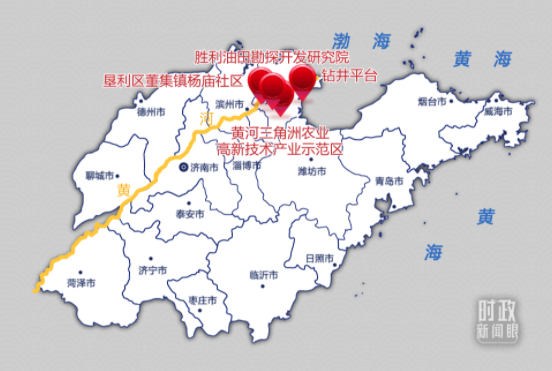 时政新闻眼丨习近平东营考察第二天，看懂“变迁”背后的中国“密码”_fororder_QQ截图20211022145828
