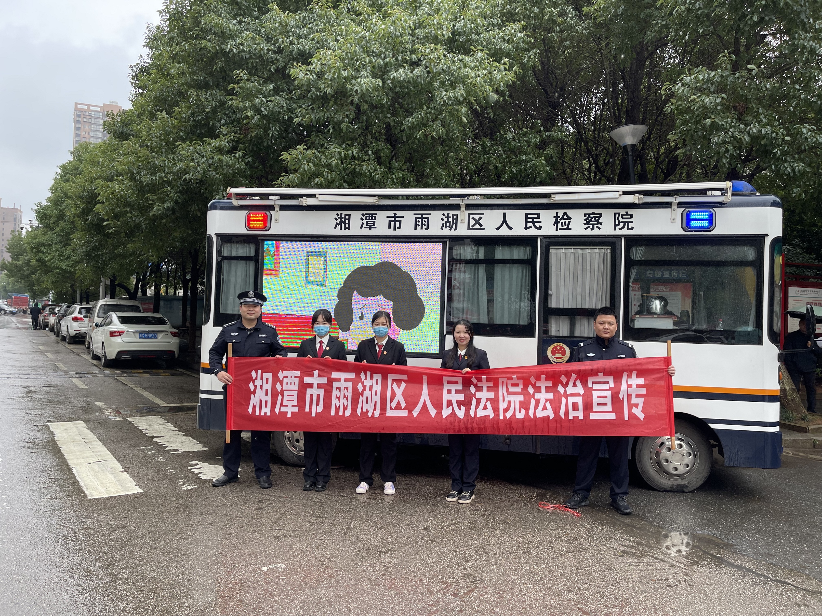 10.21联合湘潭市雨湖区人民检察院、法院开展普法进社区宣传活动1.jpg