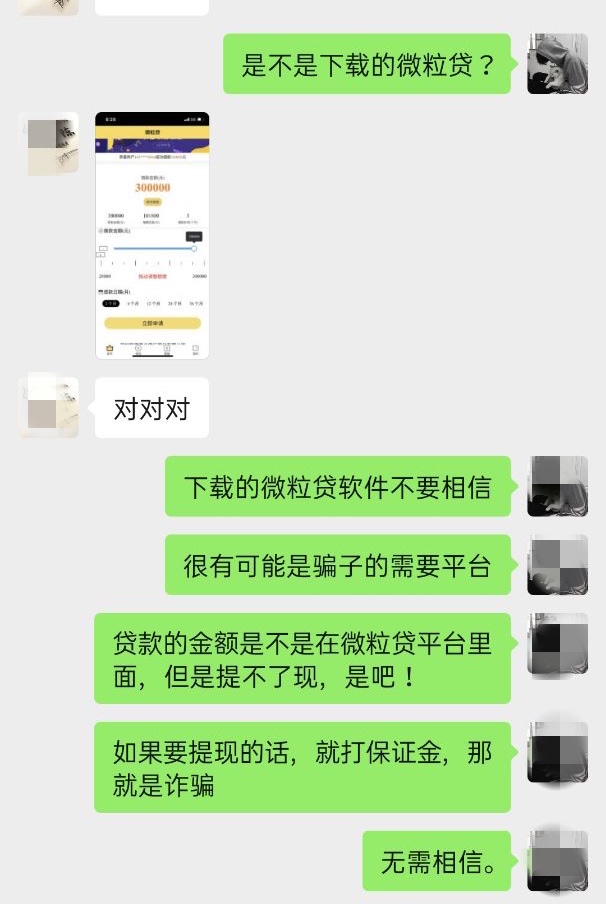 微信图片_20211022172945.jpg 微信图片_20211022172945.jpg
