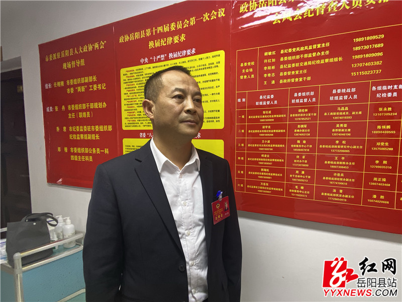县政协委员 李元满.jpg