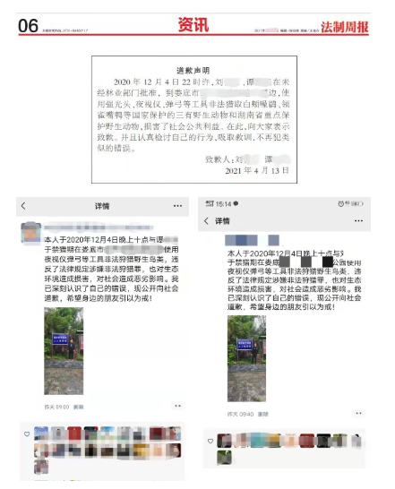 微信截图_20211025152814.png