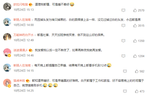 QQ截图20211025145232.png