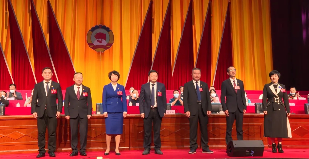 湘阴县政协十一届一次会议闭幕！新一届政协领导班子亮相