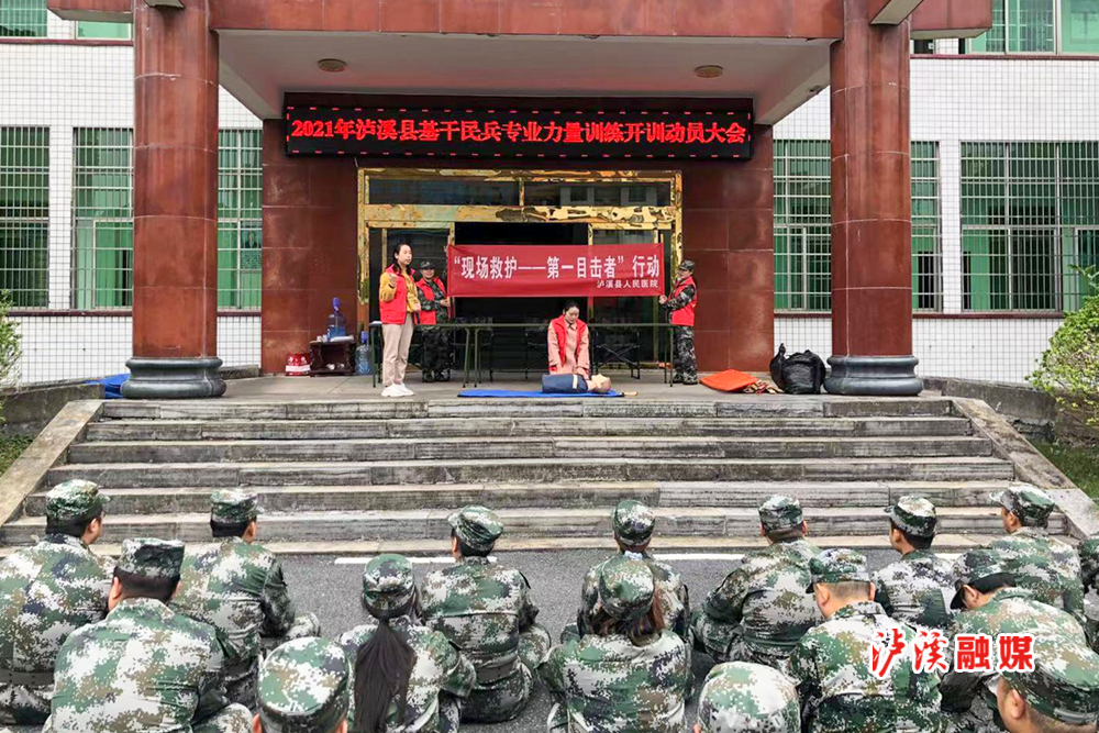 医疗救护知识.jpg