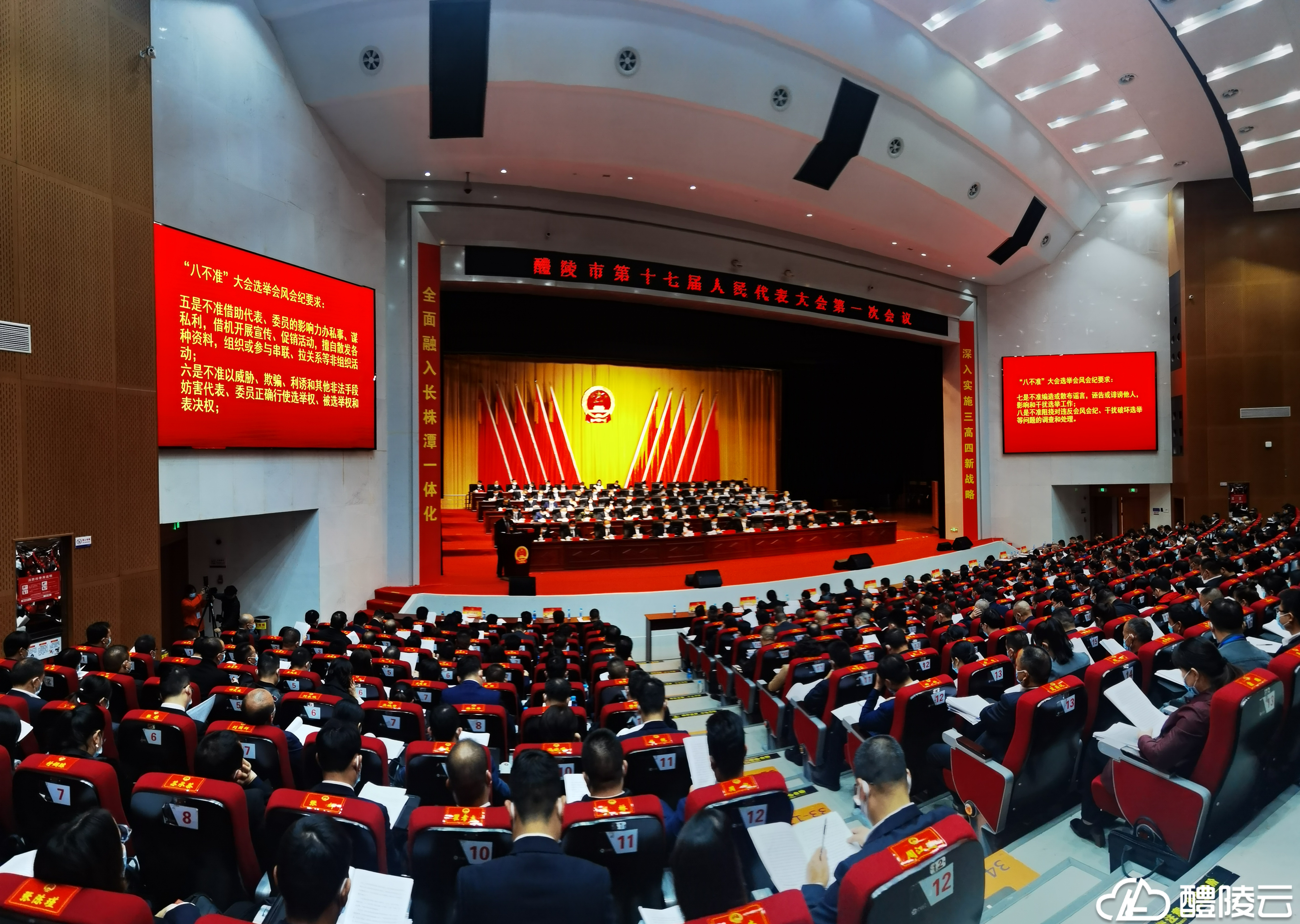 微信图片_20211026090450.jpg