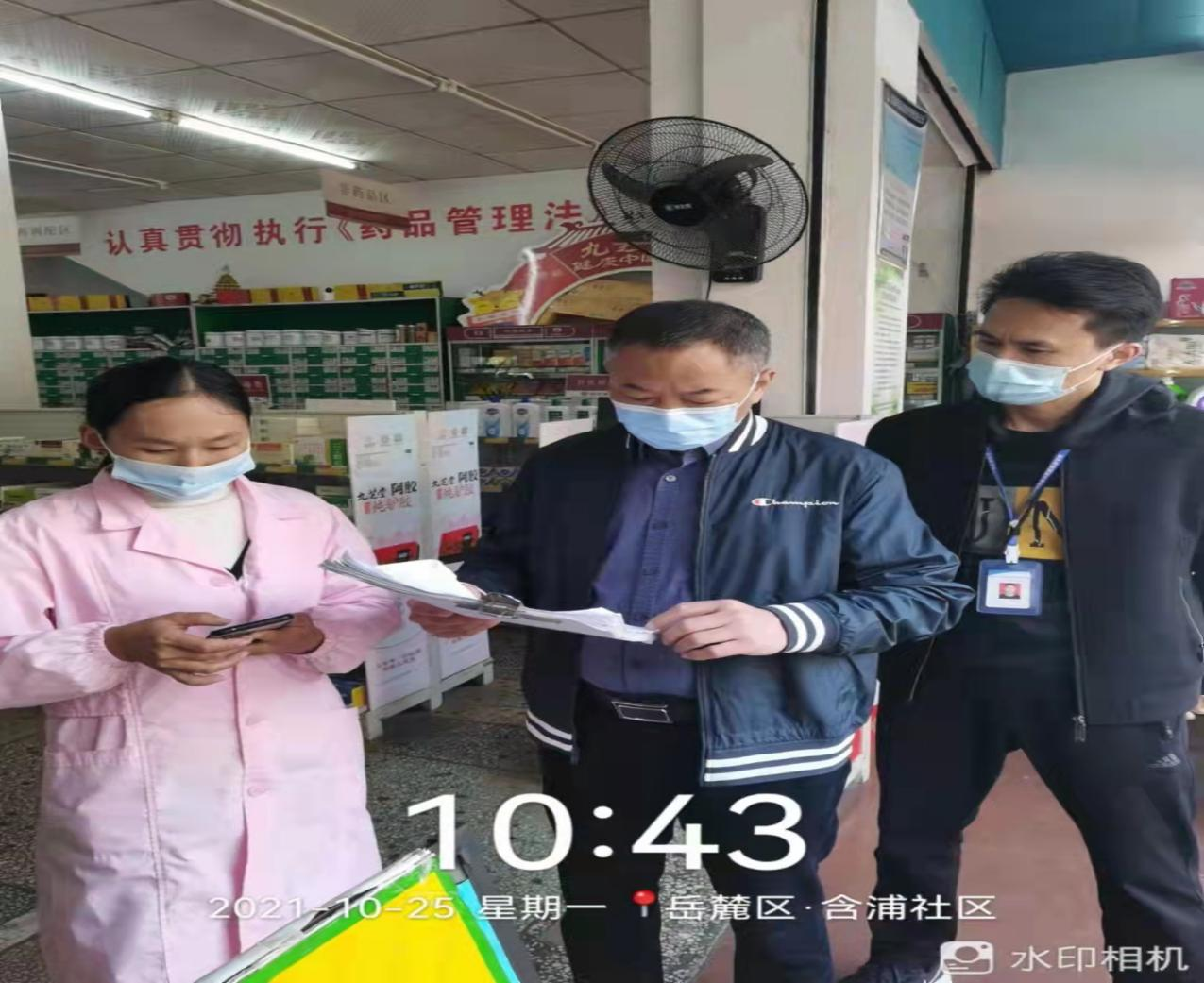图片3.png